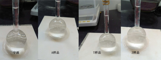 宇畫石灰石涂料實驗報告